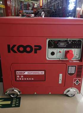 7-8.75KVA单三相等功率柴油发电机组KDF8500Q-3D柴油机