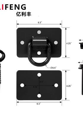 重型1/板2英寸D形环G 12002850LBS焊接D环70 平车用D型环大型车拖