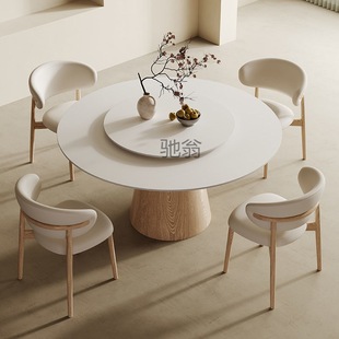 北欧实木岩板圆餐桌带转盘现代简约高端家用餐桌奶油风圆桌
