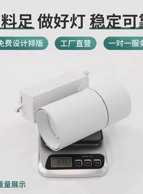 led淳煌射灯聚光市防眩商用轨道灯 服装店铺超11V导式明0装轨轨道