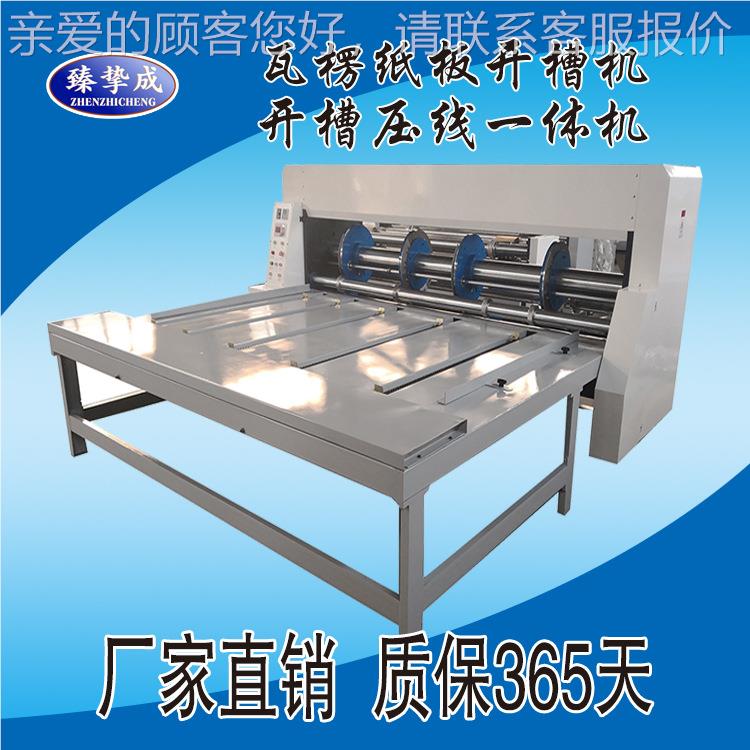 纸印刷机 水墨印刷开槽 全自动高速箱双色印刷货2300/300开槽机现