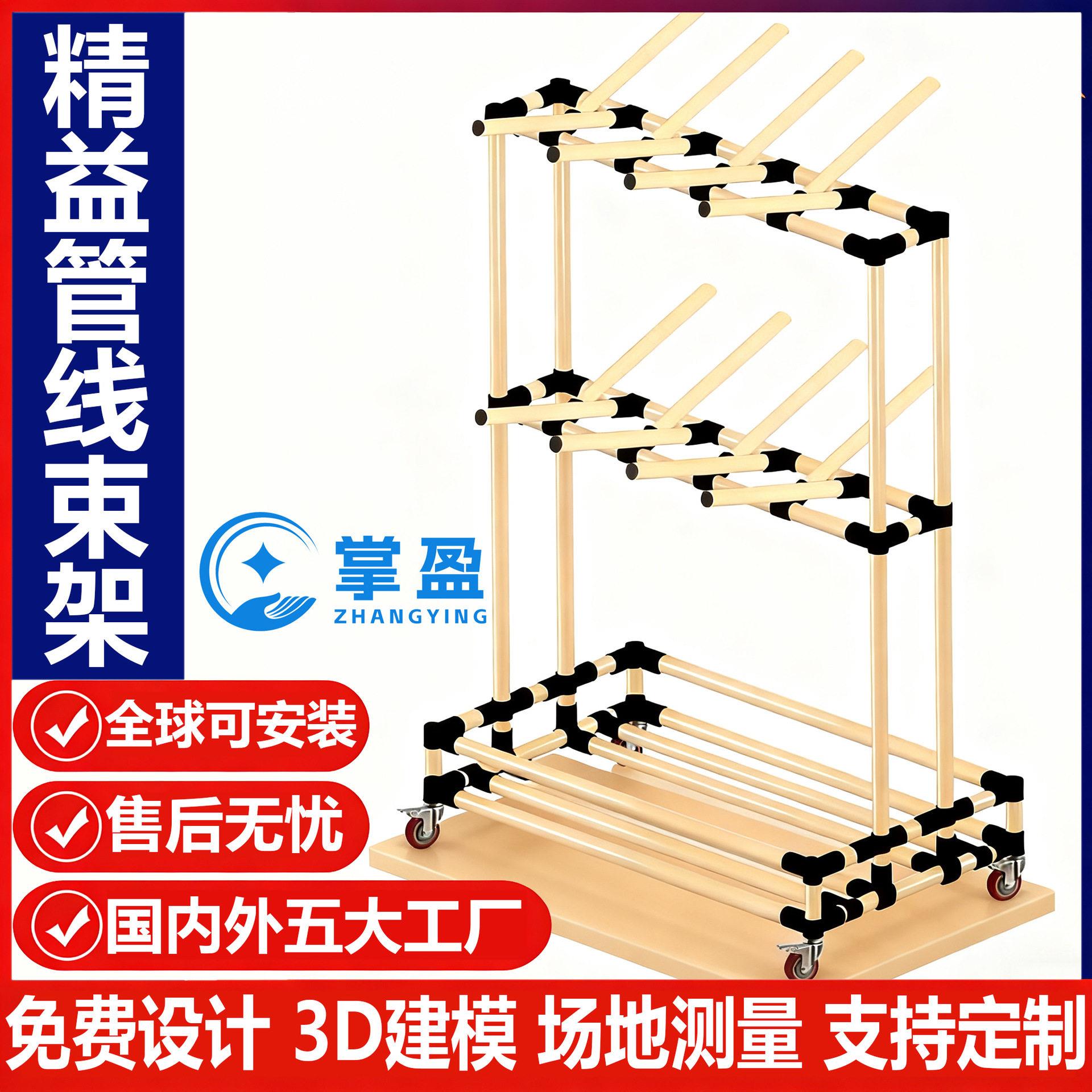 移动挂线架多层电缆挂架电线分类收纳数据精益管置物架线束周转车