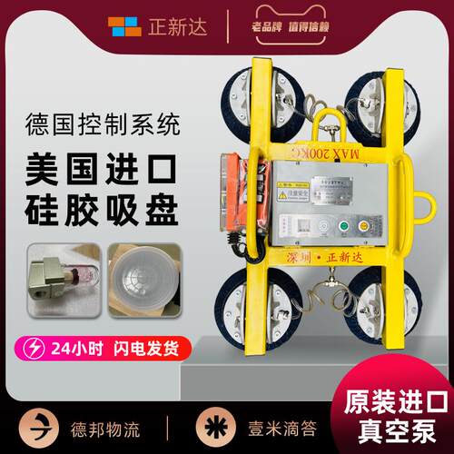 轻便款小型电动吸盘幕墙吊装玻璃吸吊机真空吊具起重机助力机械手