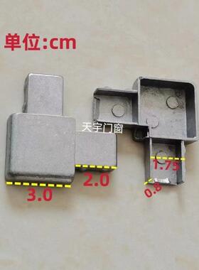 OF9D铝合金纱窗拐角老式塑钢内置白色塑料角码弹簧扇纱窗通用直角