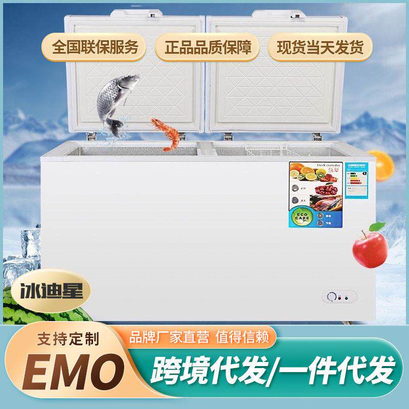 商用冰柜大容量冷藏柜冷冻柜雪糕鱼丸火锅海鲜双温速冻柜家用两用