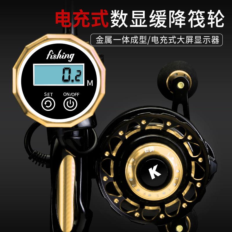 高档数显筏钓轮磁力一键缓降微铅金属不锈钢自动桥钓船钓60型冰钓