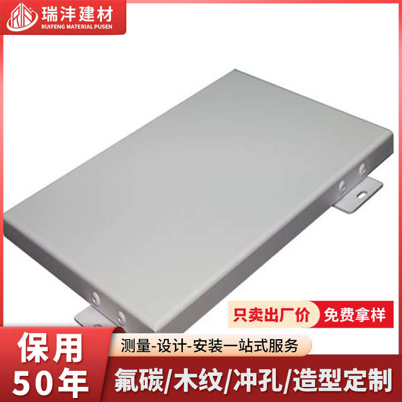 通单板冲 氟碳板铝方镂空幕墙板造型木纹铝外墙定制孔木纹雕花