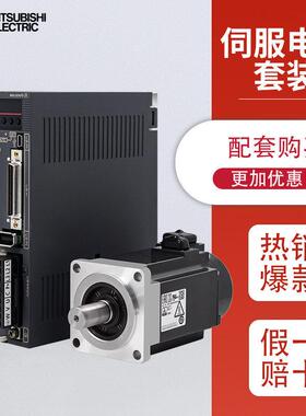 伺服驱动器 MR-JE-40A 20A 10A 70A 100A 200 300A/B