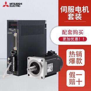 伺服驱动器 10A 40A 70A 20A 200 300A 100A