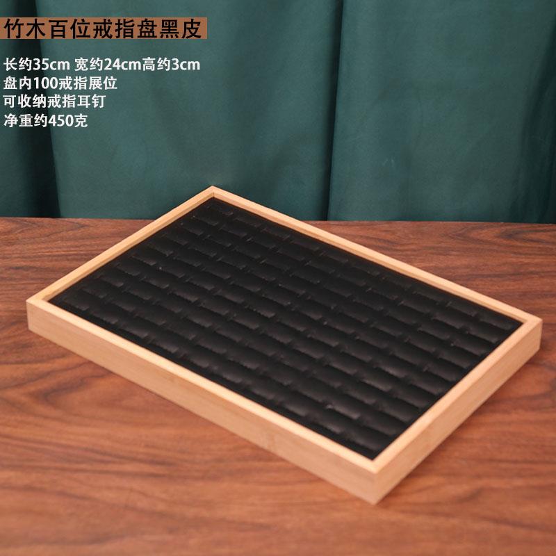正品木盘戒竹指耳钉饰品展示盒饰实木珠宝首戒指架子饰品陈列展示