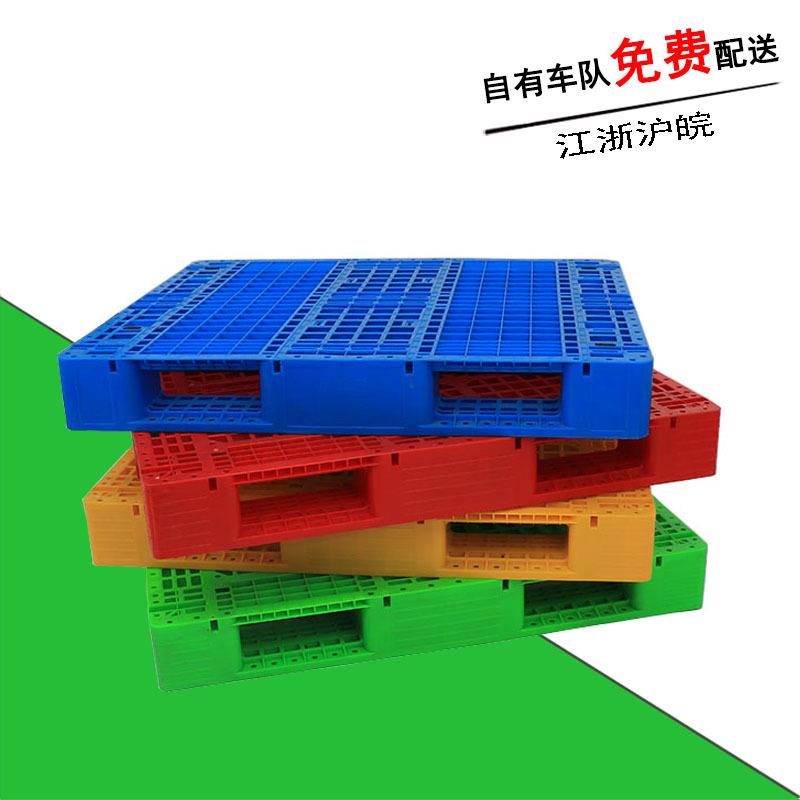 川字塑料托盘网格塑胶卡板叉车托盘仓库物流塑料栈板新料地台垫板
