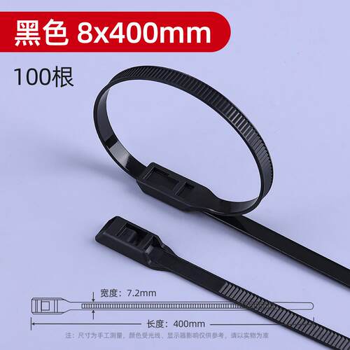 束线带淘气尼龙儿童乐园尼龙扎带