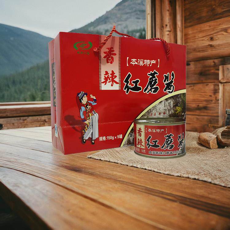 本溪水洞特产香辣红蘑酱 天地草原红蘑菇酱 150GX9罐装蘑菇酱拌饭