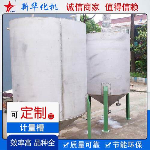 供应销售油剂计量槽纺丝油剂工程设备