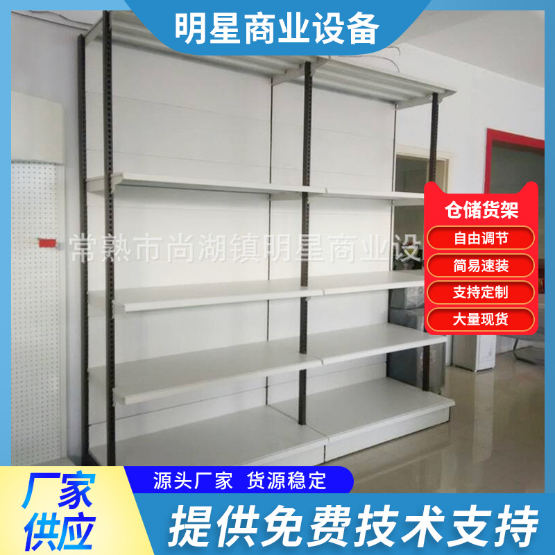 可拆卸多层金属饮料货架物流快递货品展示架单面重量型商超货架