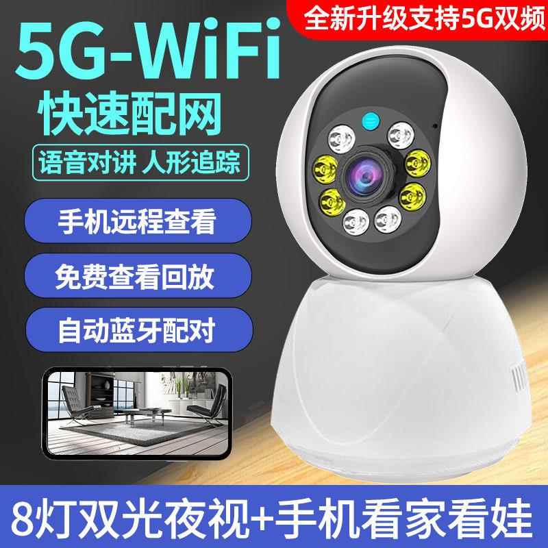 小鹰看看wif家用室内高清远程摄像头360度无死角手机语音无线监控