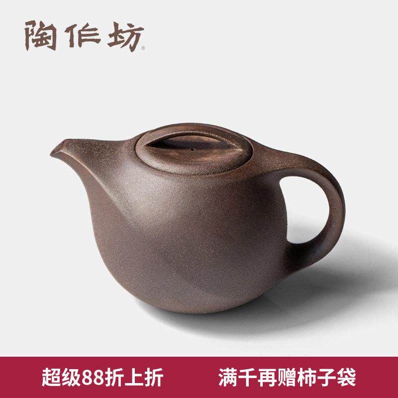 陶作坊不二堂丝路茶壶 大容量泡茶壶单壶 新中式茶具 老岩泥黑陶