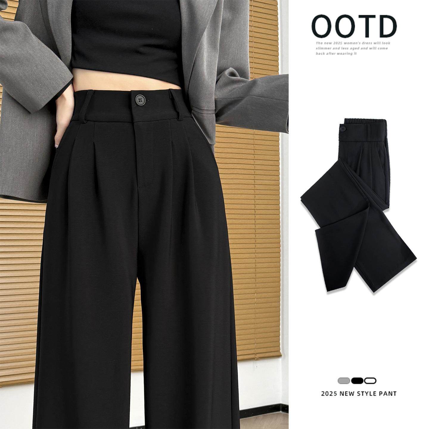 黑色西装裤女高级感垂感新款秋季小个子休闲直筒窄版阔腿长裤