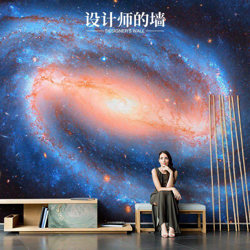 科幻渐变星空高端定制款壁画墙布无纺布墙纸客厅卧室背景墙纸壁布
