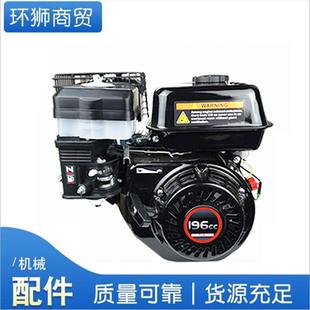 隆鑫汽油机168F水泵196cc抹光机发动机190F切缝机配件420cc动力