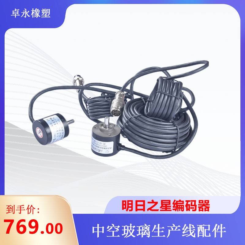 明日之星打胶机编码器 自动打胶机编码器 明日之星高精度编码器