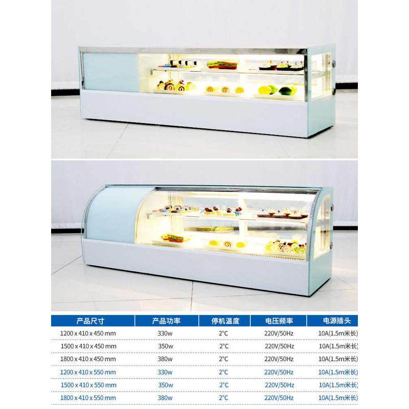 寿司柜冷藏展示柜小型台式弧形水果熟食刺身甜品西点柜新款保鲜柜,商业/办公家具,冷藏展示柜,淘宝优惠券,粉丝福利购,淘宝优惠卷