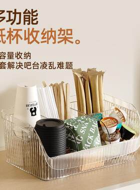杯子收纳盒地隔摊奶茶一杯收纳次纸杯带分多功能塑料轻奢性特大号