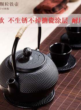 户外露营茶壶铁壶煮茶壶电陶炉铁壶烧水壶日式铸铁铁壶专用电磁炉