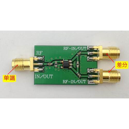 adf4350 ADF4355 差分 单端口转换装置 巴伦 1:1 100KHZ-8GHZ