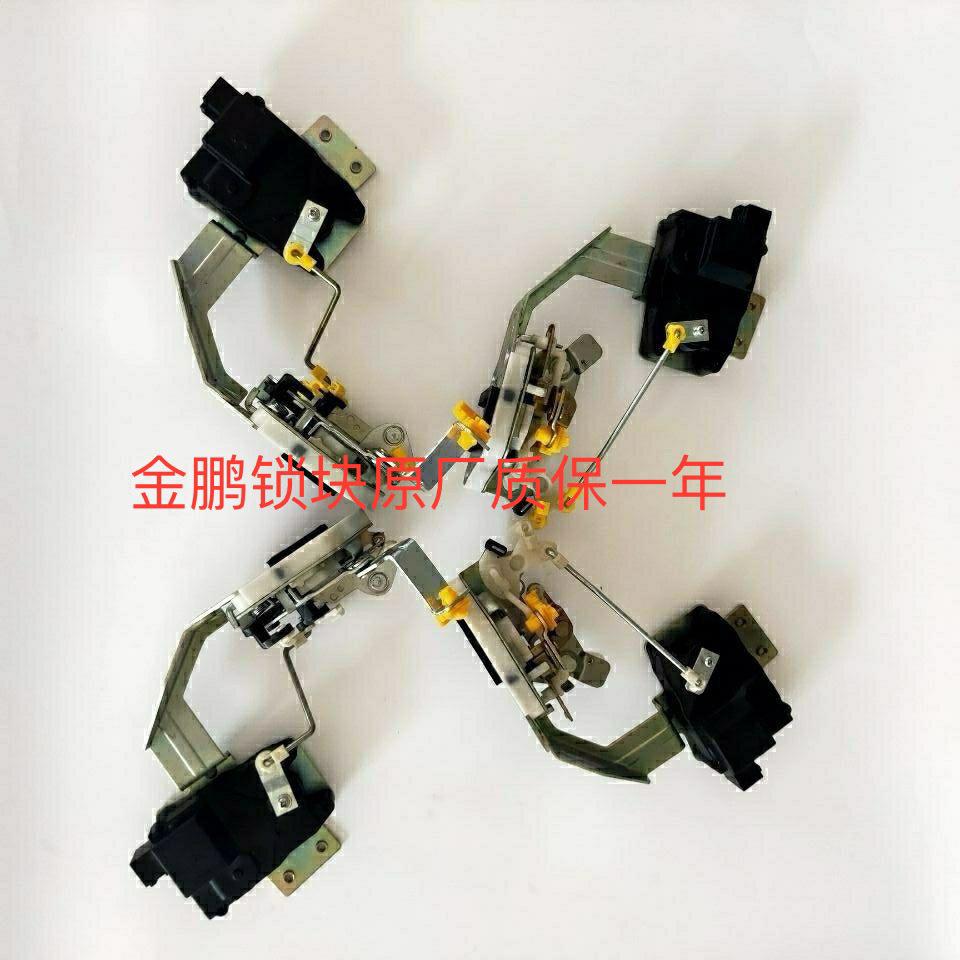 金彭D70s70s7电动汽车中控锁块门锁遥控锁体闭锁器原厂