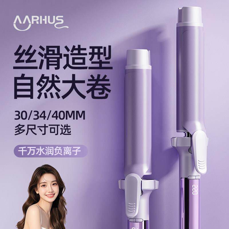 手动卷发棒负离子不伤发高颅顶韩式大卷大波浪卷发器理发店专用女
