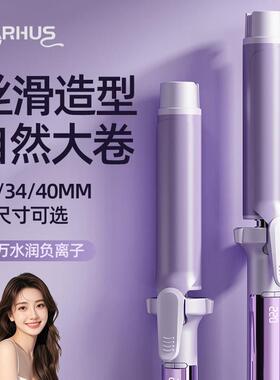 手动卷发棒负离子不伤发高颅顶韩式大卷大波浪卷发器理发店专用女