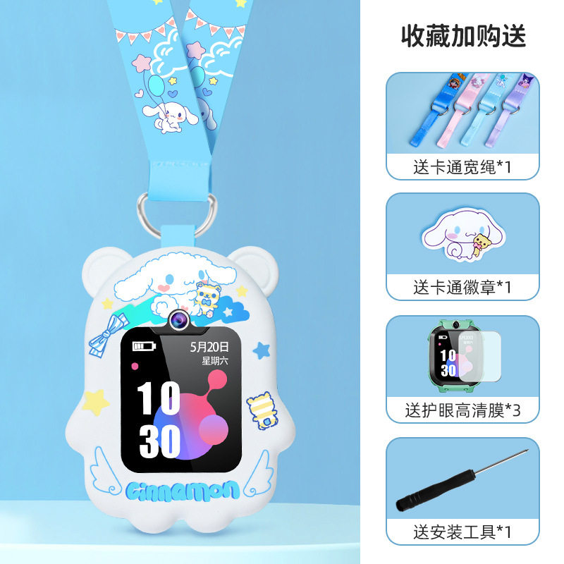 小天才保护套适用电话手表腕带