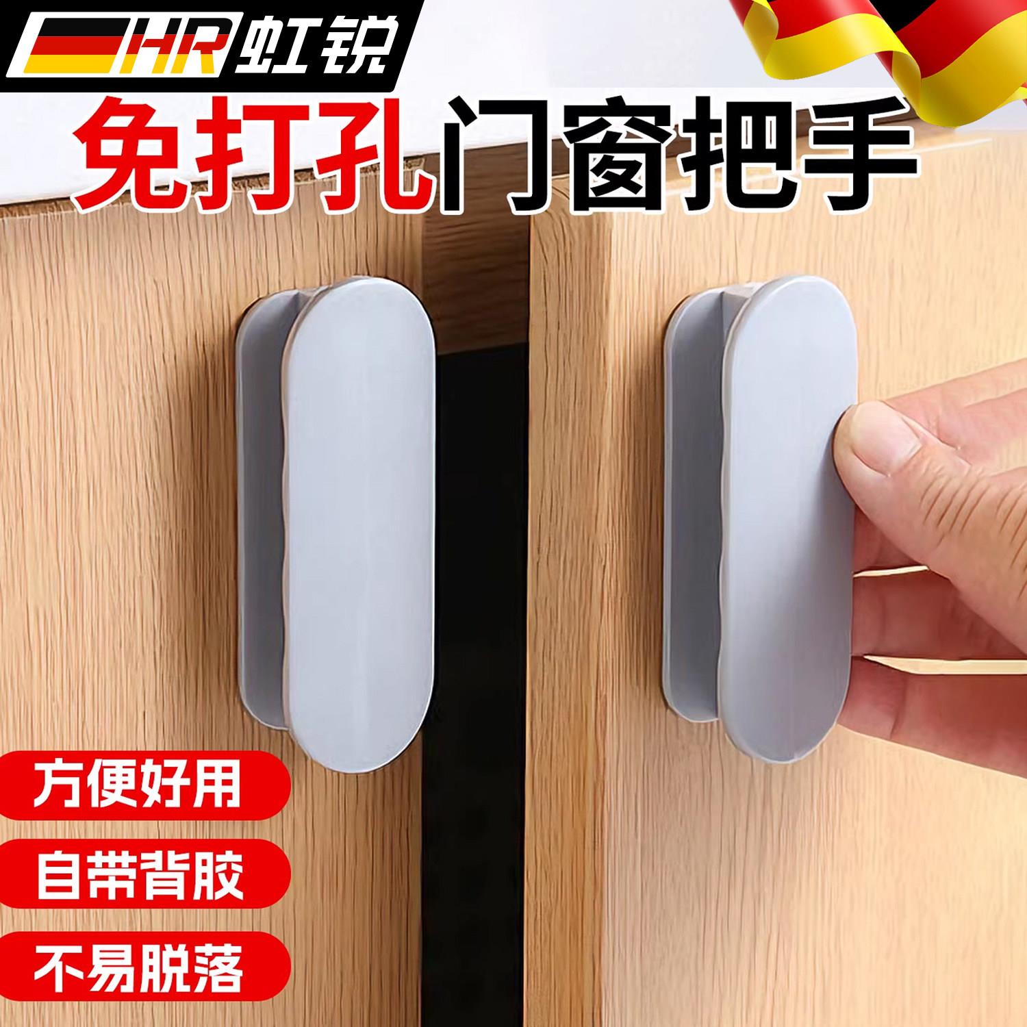 免打孔吸盘玻璃门拉手推拉门移门窗户柜门抽屉通用简易门把手家用