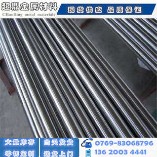 80mm冷拉圆钢 10MM 光棒 拉光圆 GCR15轴承钢