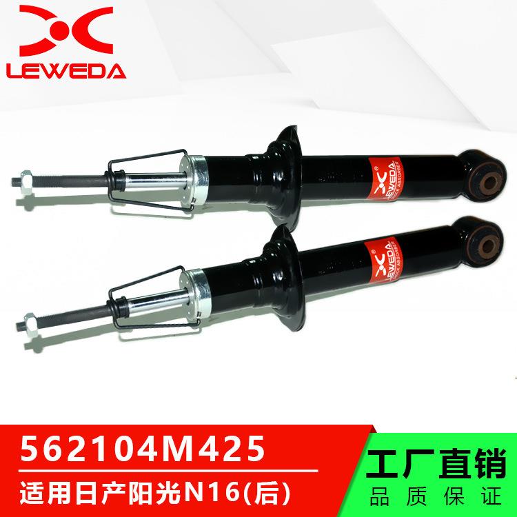 汽车避震器 阳光N16减震器后 气动减震系统 厂家