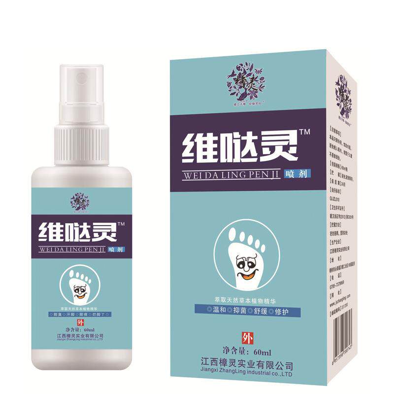 樟灵脚爽脚气喷剂脚气汗脚脚痒烂脚丫草本抑菌喷雾剂新老包装随05