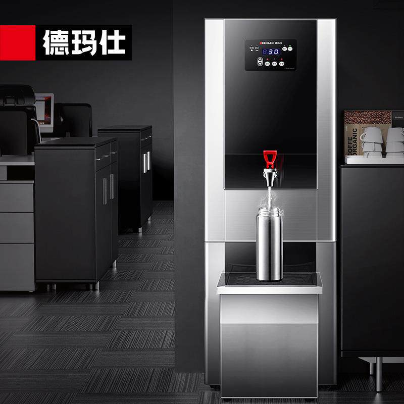 德玛仕（DEMASHI）步进式开水器商用直饮水机定时开水机304内胆