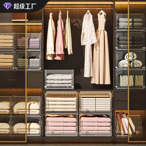 衣柜收纳神器分层家用抽屉式分隔板塑料衣橱衣服收纳盒衣物整理箱