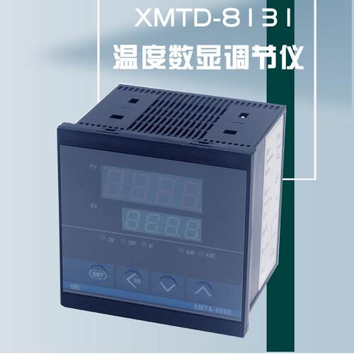 KKK智能温度控制仪XMTD-8131温度调节仪表乐清奥特温控