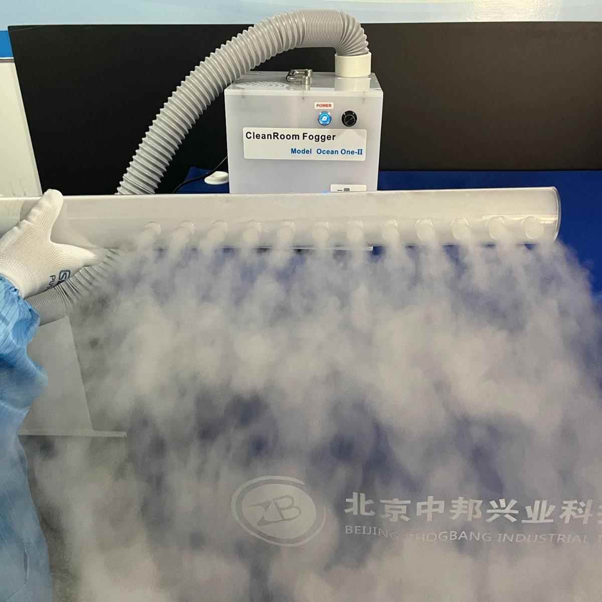 洁净室气流流型检测仪水雾发生器气流流向检测拍摄中邦兴业