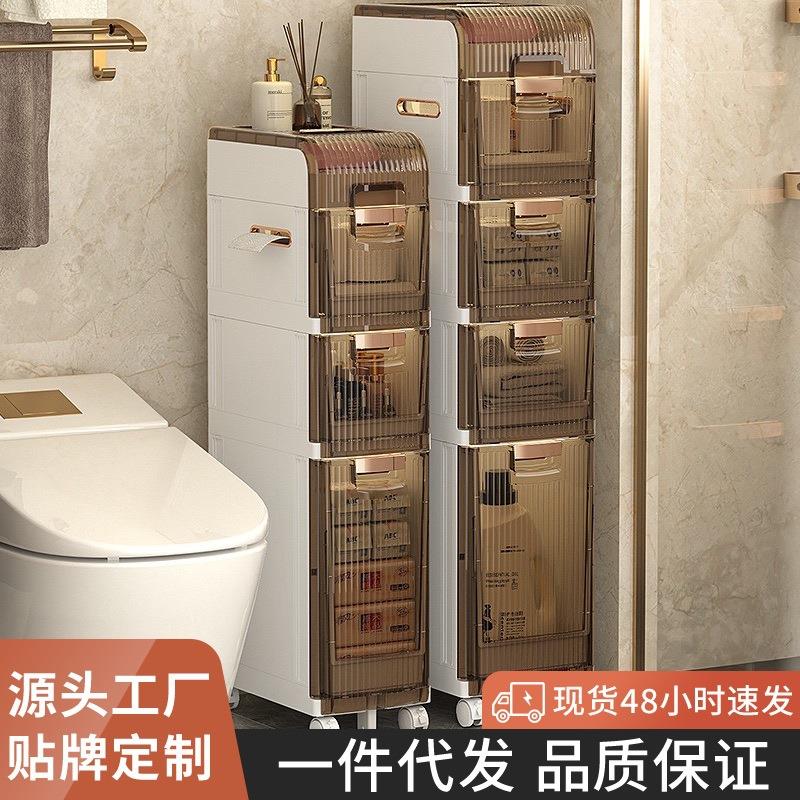 夹缝收纳置物架多层落地厨房家用收纳柜超窄卫生间边柜厕所整理柜