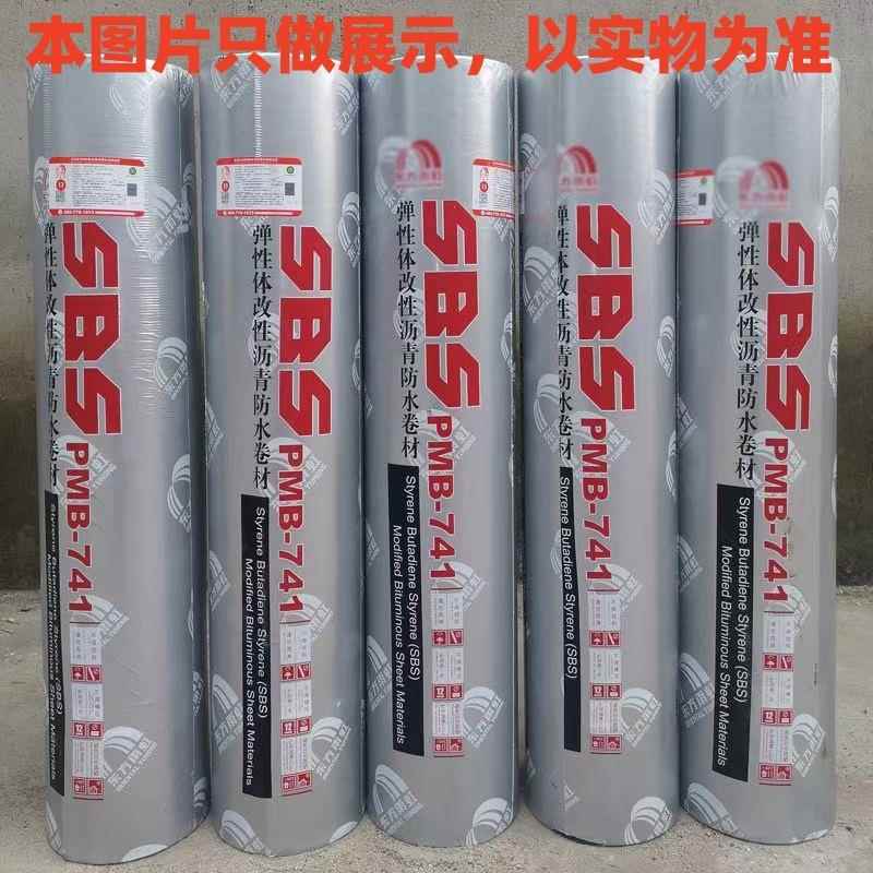 东方雨虹防水卷材火烤页岩自粘屋面暴晒SBS带沙卷材量大优惠