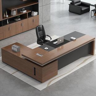 办公桌老板桌总裁电脑桌子简约现代大班台办公室家具经理领导佛