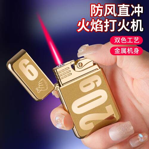 跨境防水直冲金属打火机电镀浮雕纹红火直冲防风火机充气火机礼品