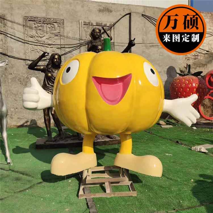 玻璃钢南瓜人雕塑卡通蔬菜人物雕塑农场庄园美丽乡村装饰摆件