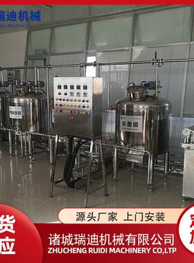 牛奶生产流水线 全自动羊奶巴氏杀菌线 鲜奶加工储存制冷