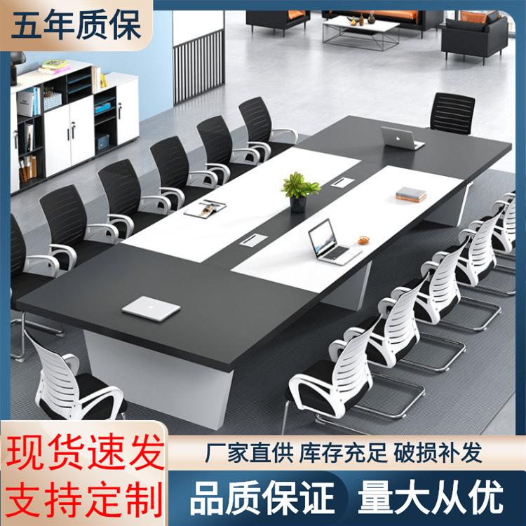 简约现代会议桌长桌办公桌椅组合办公家具培训大小型长条桌洽谈桌