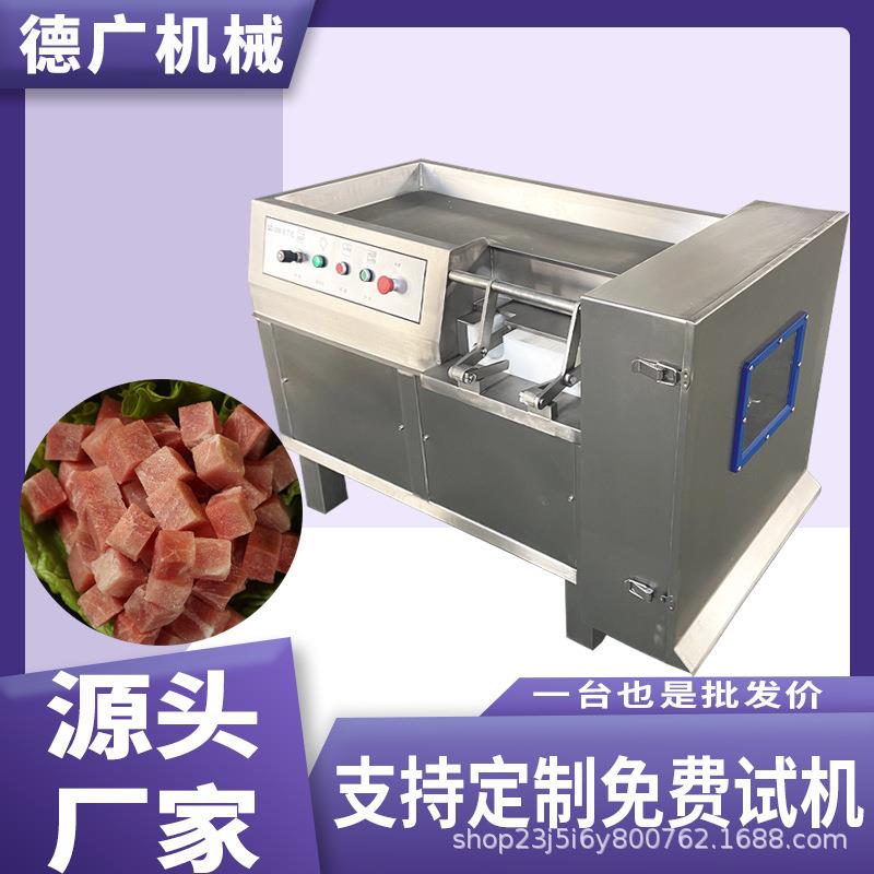 350型牙签肉五花肉切丁机器 喉咙管切块机 素肉土豆切丁设备