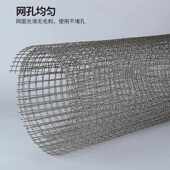 不锈钢网筛网304不锈钢钢丝网网片过滤网方格网金属编织网轧花网